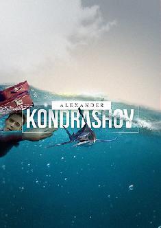 Смотреть Alexander Kondrashov бесплатно