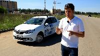 Антон Воротников Автомобили класса B Автомобили класса B - Новый Renault Logan Тест-драйв.