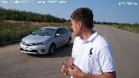 Антон Воротников Автомобили класса С Автомобили класса С - Toyota Corolla 2014 Тест-драйв.