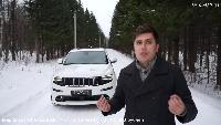 Антон Воротников Быстрые автомобили Быстрые автомобили - Jeep Grand Cherokee SRT 2014 Тест-драйв.