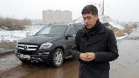 Антон Воротников Полноразмерные кроссоверы Полноразмерные кроссоверы - Mercedes-Benz GL 350 CDI.