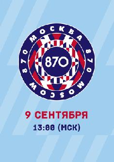Смотреть День Города