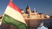 Города мира 1 сезон Венгрия