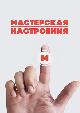 Мастерская Настроения Все видео ЭТИ ЛЮДИ ЖИВУТ В ВОДЕ! НЕОБЫЧНАЯ ЖИЗНЬ ЛЮДЕЙ, О КОТОРОЙ НИКТО НЕ ЗНАЛ!