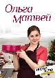 Ольга Матвей Десерты и Выпечка - это же так вкусно!!! Десерты и Выпечка - это же так вкусно!!! - Творожные Пончики (Палочки) _ Очень Быстро и Просто
