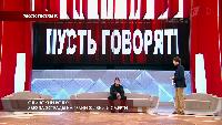 Пусть говорят Сезон-2018 Одинокий волк: звезда эстрады на грани жизни и смерти. Выпуск от 24.04.2018