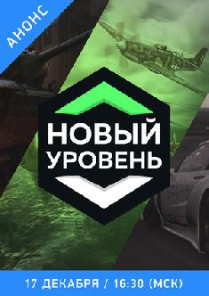 Смотреть Турнир по кибеспорту бесплатно