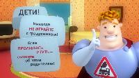 Аркадий Паровозов спешит на помощь Сезон-1 Серия 81