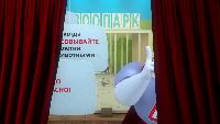 Аркадий Паровозов спешит на помощь Сезон-1 Серия 84