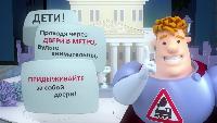 Аркадий Паровозов спешит на помощь Сезон-1 Серия 97