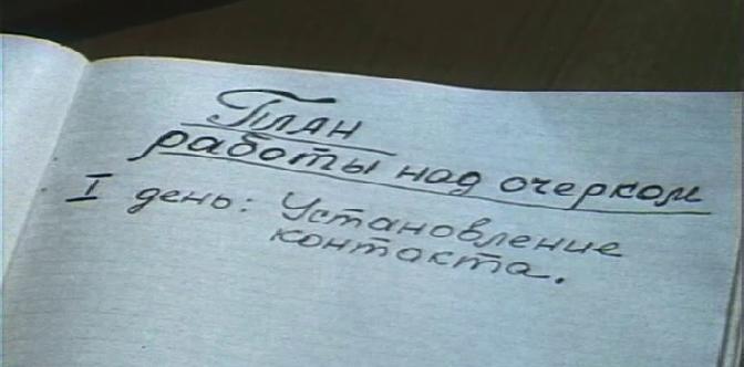 Смотреть Берегите женщин  (1 серия) бесплатно