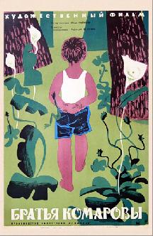 Смотреть Братья Комаровы бесплатно