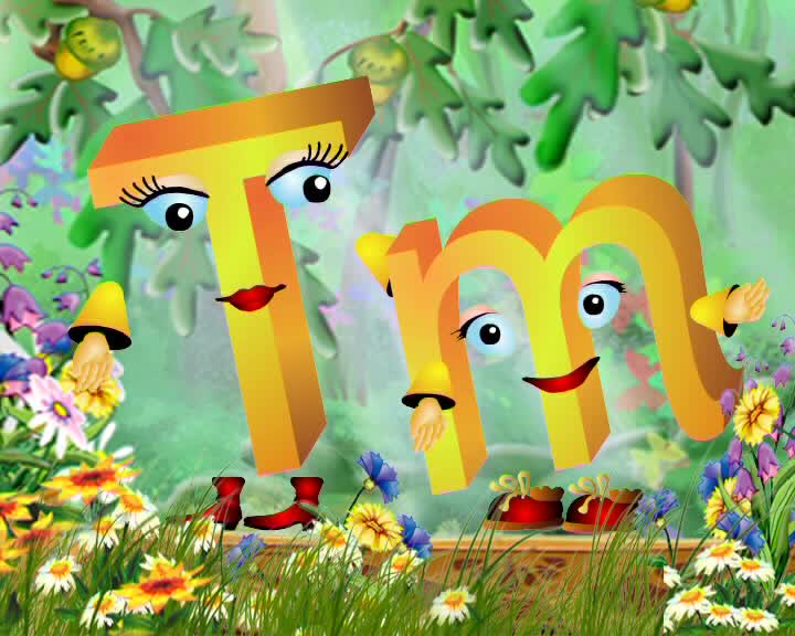 Смотреть Буква Т бесплатно