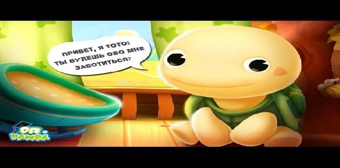 Смотреть Черепашка Тото и домик на дереве - Развивающий мультик Доктор Панда Dr Panda бесплатно