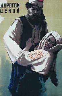 Смотреть Дорогой ценой бесплатно