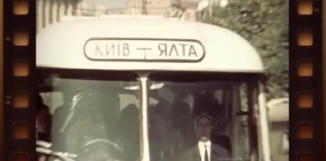 Смотреть Эмиль Горовец: 