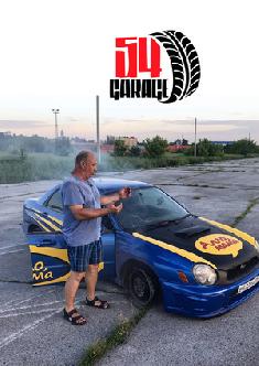 Смотреть Гараж 54 бесплатно