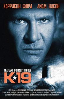 Смотреть К-19 бесплатно
