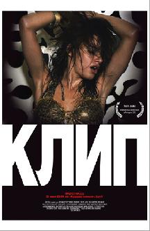 Смотреть Клип бесплатно