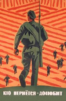 Смотреть Кто вернется – долюбит бесплатно