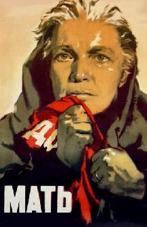Смотреть Мать бесплатно