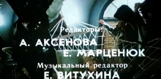 Смотреть Незнайка с нашего двора бесплатно