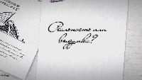 Перекресток в Астане Сезон-1 Серия 49