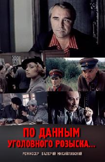 Смотреть новые фильмы онлайн бесплатно без регистрации!