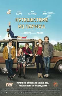 Смотреть Путешествие из Парижа бесплатно