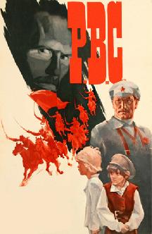 Смотреть Р.В.С. бесплатно