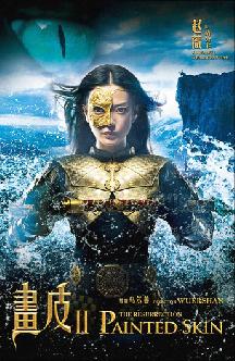 Смотреть Раскрашенная кожа 2 бесплатно