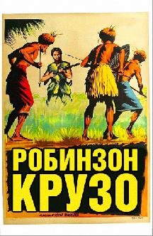 Смотреть Робинзон Крузо бесплатно