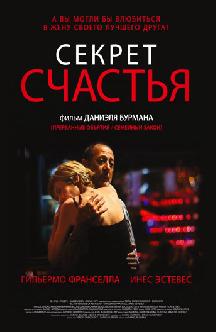 Смотреть Секрет счастья бесплатно