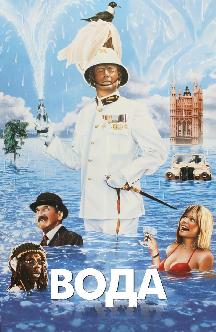 Смотреть Вода бесплатно