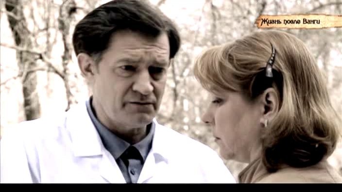 Знать будущее после ванги. Жизнь после ванги сериал с 2014 г. Знать будущее жизнь после ванги. Знать будущее жизнь после ванги 2 сезон 23 серия. Знать будущее жизнь после ванги.